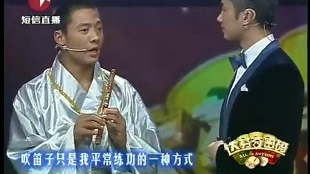 魏威的吸星大法