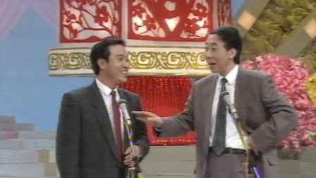 央视1992春晚 牛群冯巩相声《办晚会》，奇葩毛驴经理笑料百出