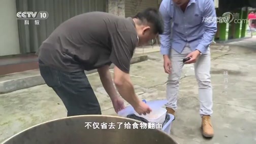 我爱发明 《我爱发明》 20190307 美味再来 2