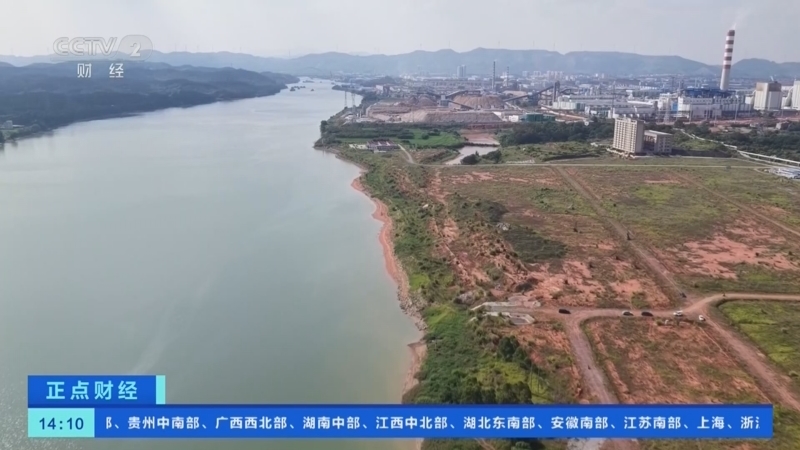 正点财经 《正点财经》 20260603 14:00