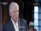 开讲啦 《开讲啦》：“一带一路”是各国经济文化艺术交流的平台