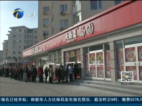 12点报道 《12点报道》 20150305