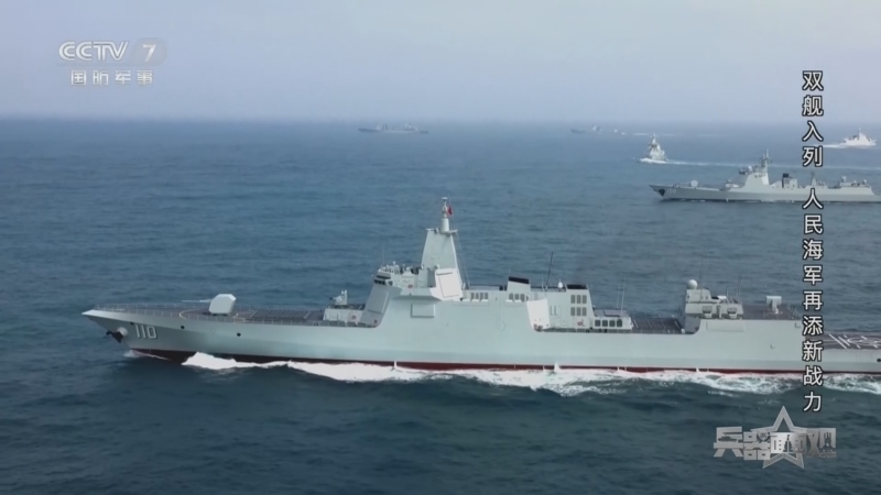 兵器面面观 《兵器面面观》 20260311 双舰入列 人民海军再添新战力