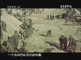 天启 《天启》屠杀犹太人