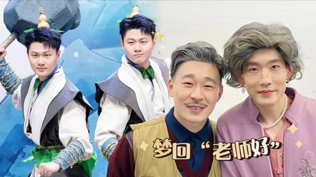 喜人奇妙夜 剧场展演高光特辑：小明爸妈现身双高胎考场