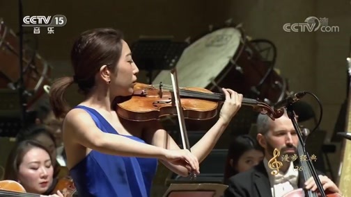 CCTV音乐厅 《CCTV音乐厅》 20200519 “漫步经典”系列音乐会（36） “致敬经典”小提琴专场音乐会（二）