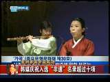 今日亚洲 今日亚洲 2010-11-17