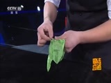 魔法奇迹 《魔法奇迹》 20161224