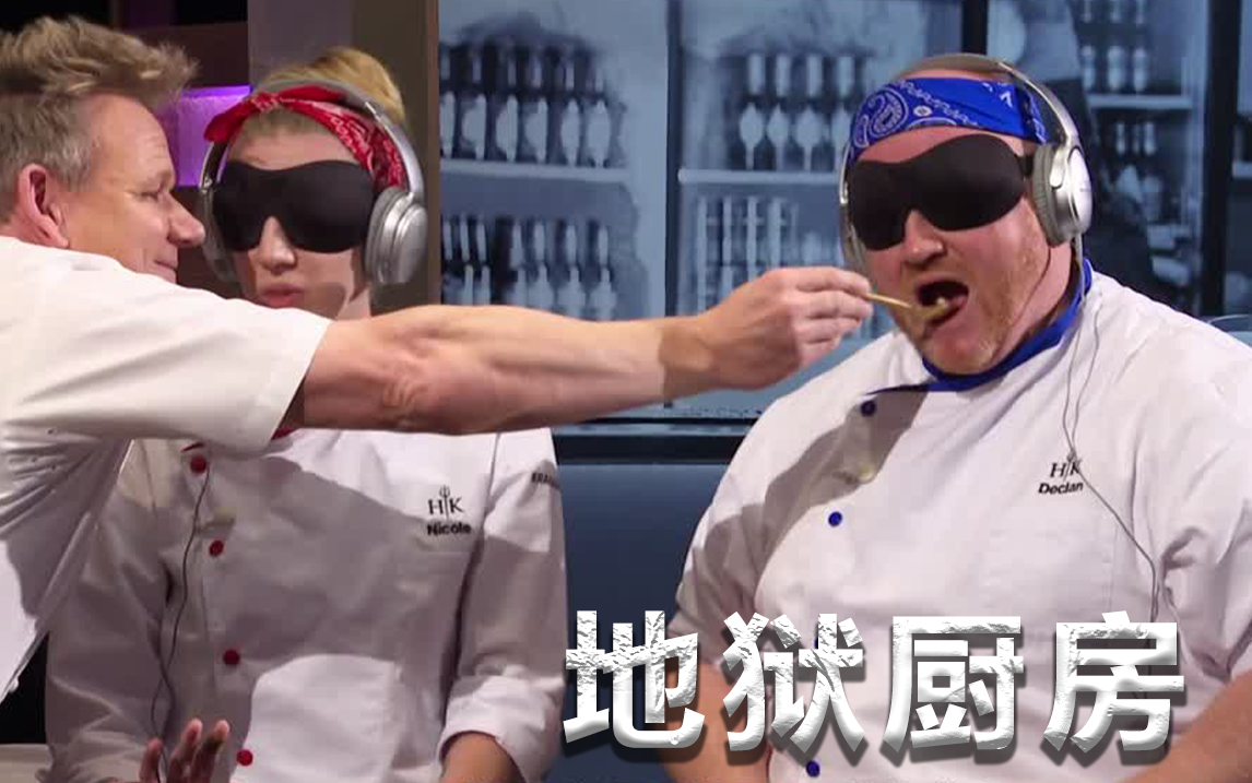 地狱厨房&nbsp;第19季 9