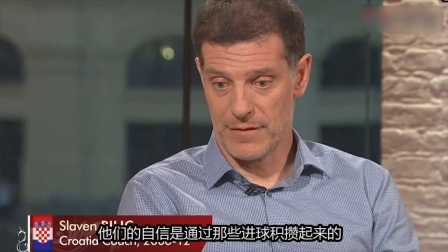 秀翻世界杯 比利奇：英格兰每一场都在涨自信 这不是运气他们是真的强