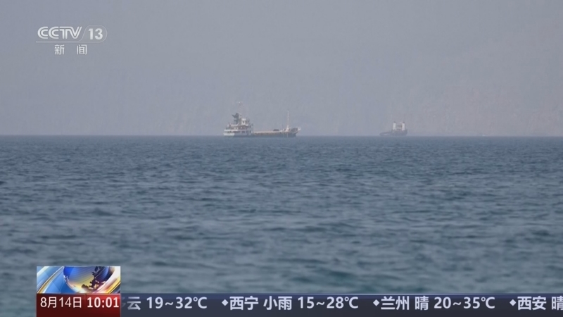 新闻直播间 《新闻直播间》 20260814 10:00