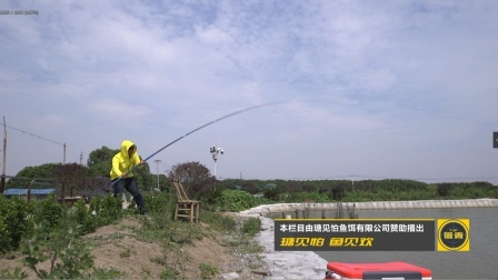 猎青 猎青第六期，庞庞山钓场，查林钓场