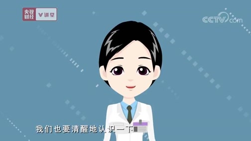 中国经济大讲堂 《央视财经V讲堂》 20190922 我们应该怎样做 才能防止空城大规模出现？