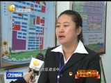 辽宁新闻 《辽宁新闻》 20141111