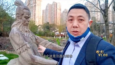 唱罢吹灯 你知道吗，六千年历史的原先民村落居然在无锡城，范蠡带西施隐居
