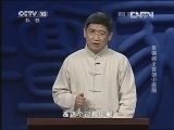 百家讲坛 《百家讲坛》 20130323 张锡纯2首创中医院
