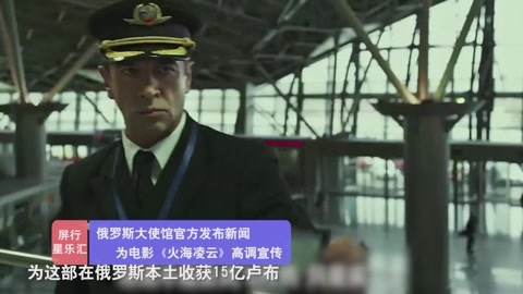 屏行星乐汇 三千米高空输送乘客，你造吗