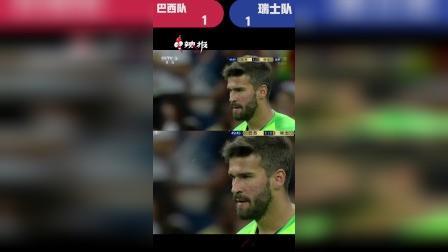 辣报世界杯 俄罗斯世界杯第25球 瑞士 聚贝尔
