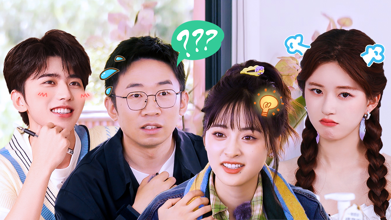 青春环游记 第4季 第1期加更：题王陨落？杨迪秒答蔡徐坤不识露思