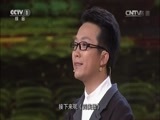 开讲啦 《开讲啦》 20141115 李玉刚：做一朵迎风盛开的花