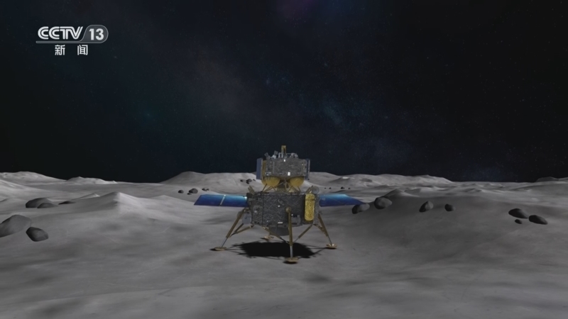 《嫦娥揽月 嫦娥六号月背着陆采样》 20240602