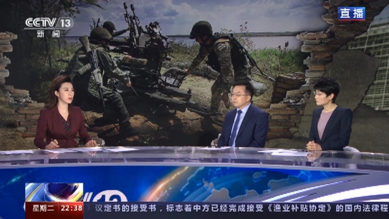 环球视线 《环球视线》 20230627