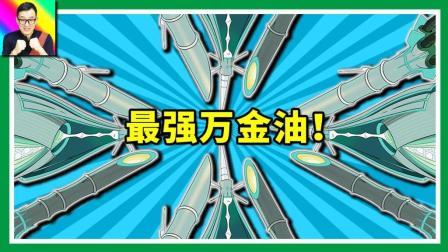 酷爱精灵宝可梦 第一季 还是那个最强万金油 处理不了的都交给辉夜吧