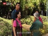 《为你而歌 第十五部》 20170703 温暖如春的贴心人