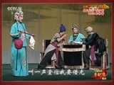 中国京剧音配像精萃 《中国京剧音配像精粹》 20170513 评剧《打狗劝夫》