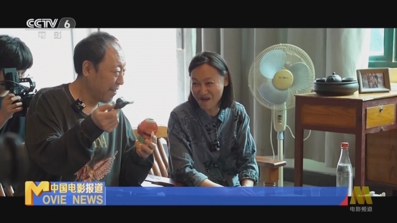中国电影报道 《电影快讯》 20230611