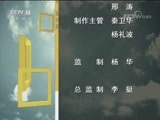 面对面 《面对面》 20171029