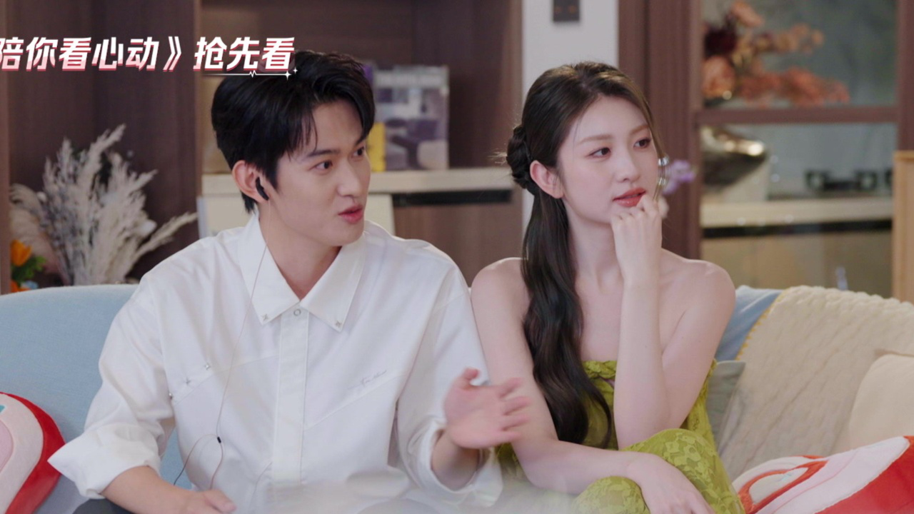 陪看抢先看：甜度爆表！方蓝CP今朝CP齐聚陪看