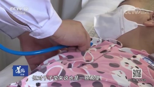 道德观察 《道德观察(日播版)》 20190902 姐姐 你要活着报答我