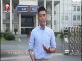 好运属于你 《好运属于你》 20160116 揭秘“酒托”陷阱