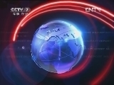 军事报道 《军事报道》 20120504