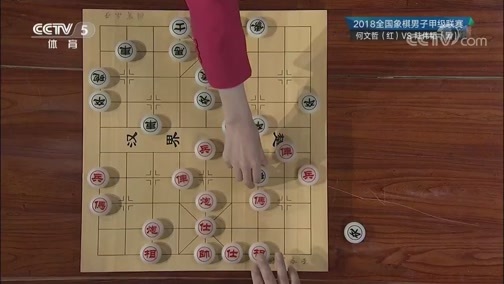 棋牌乐 [棋牌乐]20190112 何文哲VS陆伟韬