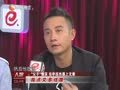 娱乐现场 《现场》20130526：“父子情深”当李连杰遇上文章