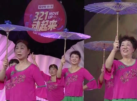 321动起来 广场舞《江南谣》