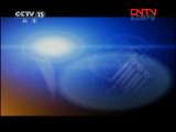 CCTV音乐厅 《CCTV音乐厅》 20111201 2011中央电视台钢琴小提琴大赛决赛第八场精编（下）