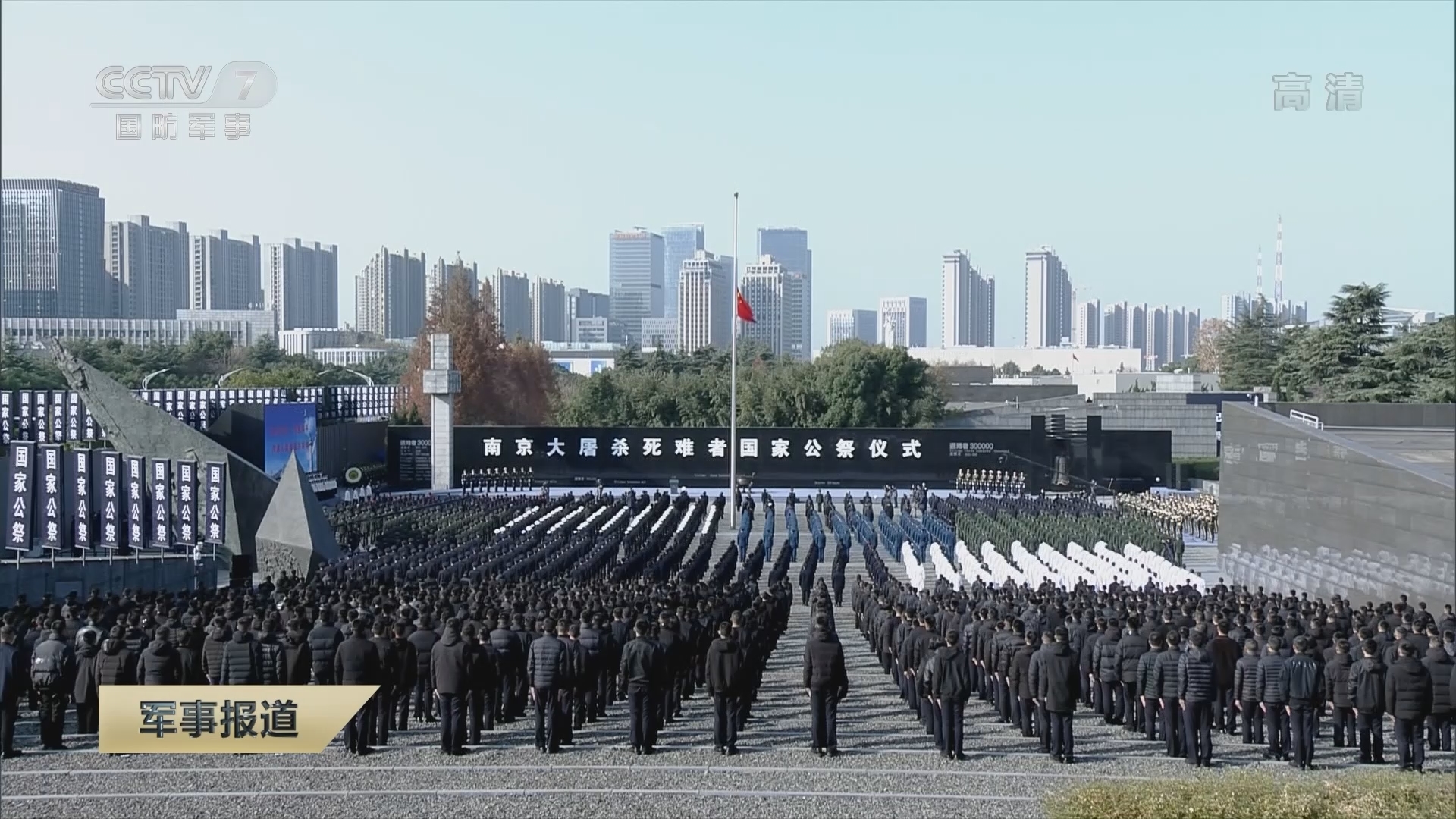 《军事报道》 20211213