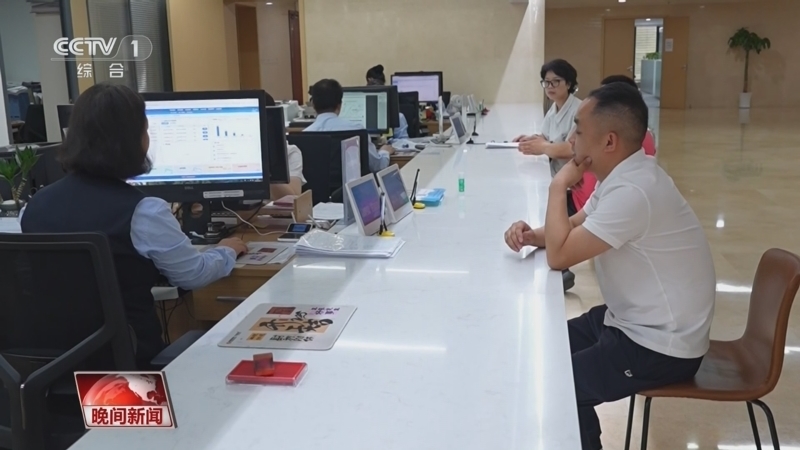 晚间新闻 《晚间新闻》 20250527