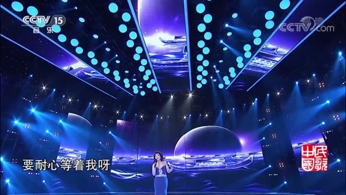民歌&middot;中国 《民歌中国》 20181210