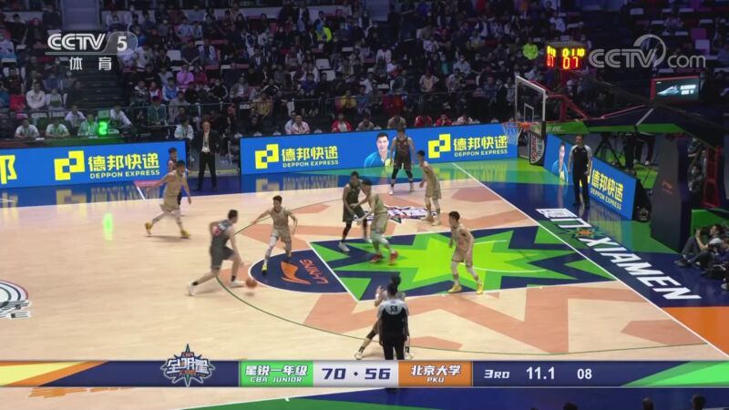 体坛快讯 [体坛快讯]完整版 20230326