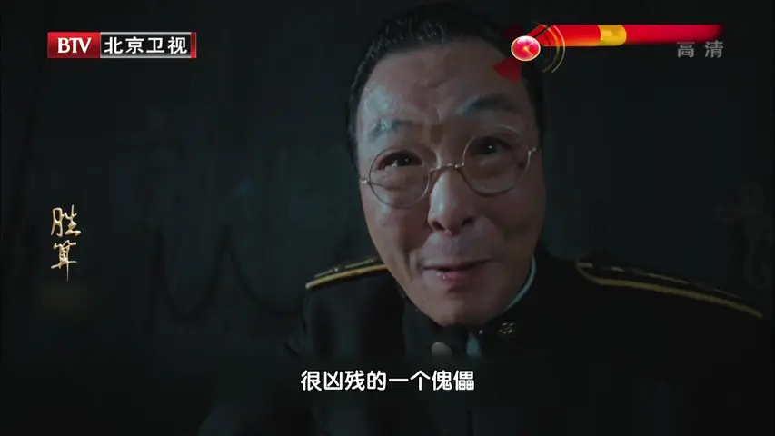 大戏看北京 2020 《大戏看北京 2020》第20200804期