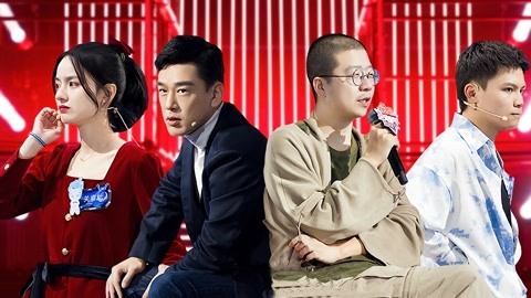 潘必睿反超关睿怡赛点成悬念 李诞王耀庆在线“掰头”