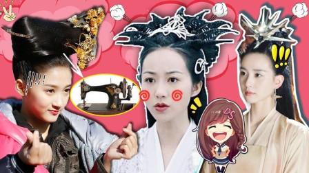 萝莉说趣事 万圣节不鬼混 盘点那些辣瞎眼睛的雷人造型 209