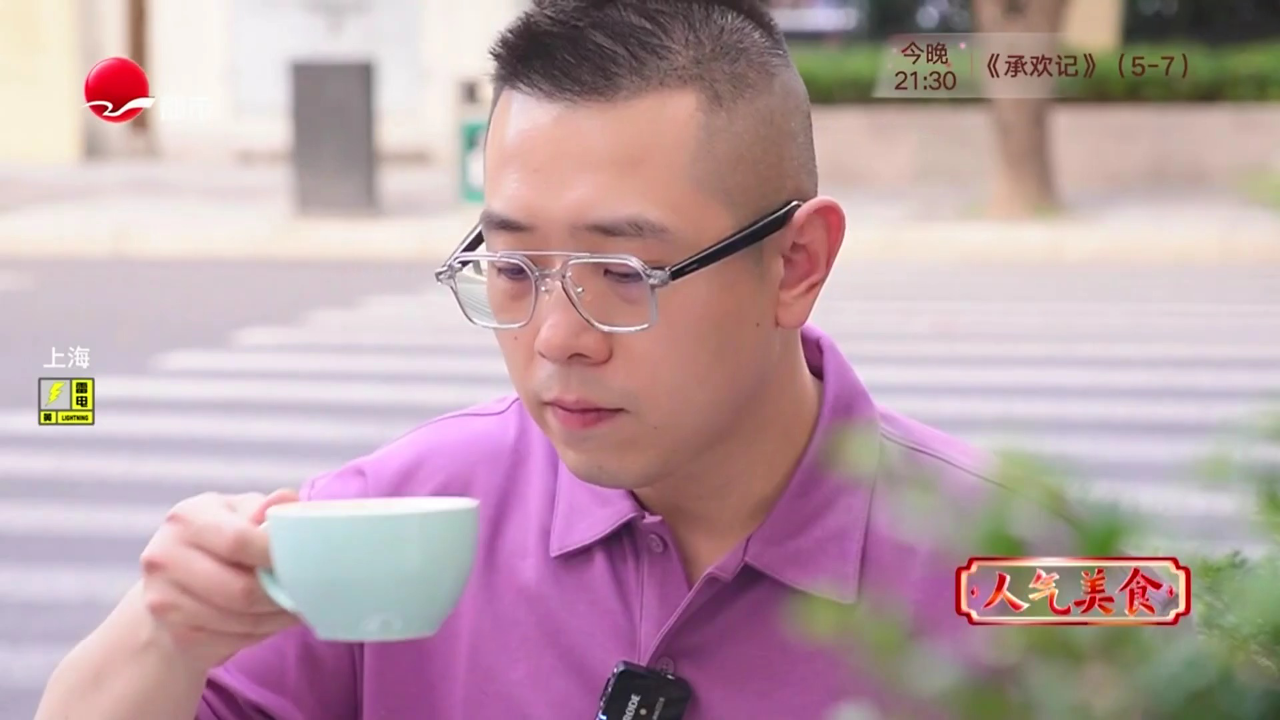 人气美食 上海之夏 打卡古北商圈