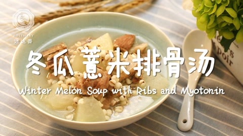 迷迭香 超简单祛湿降火排骨汤！