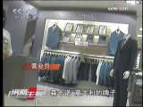 消费主张 这样的洋品牌 你相信吗？