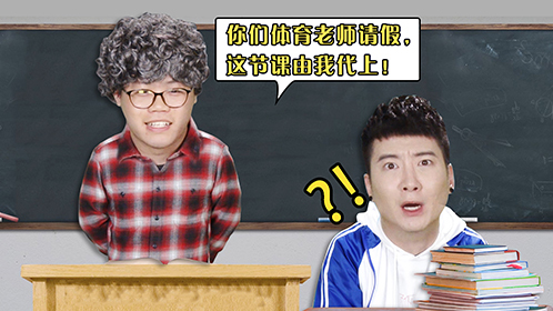 粤知一二 老师说过最大的谎言：等你上大学就解放了